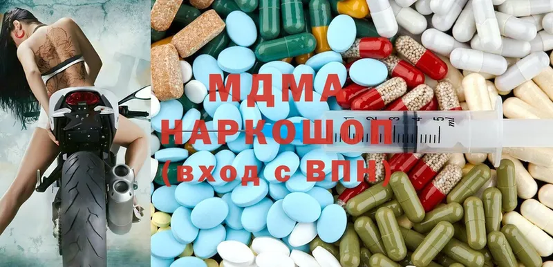 MDMA кристаллы  даркнет наркотические препараты  Красный Кут  как найти наркотики 